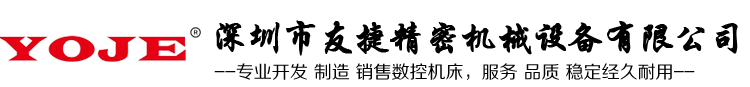 高速雕銑機